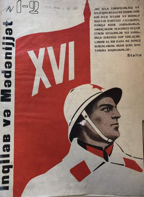 6a00d8341c464853ef0263e9938e7f200b-500wi