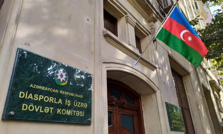 Diaspora Committee of Azerbaijan