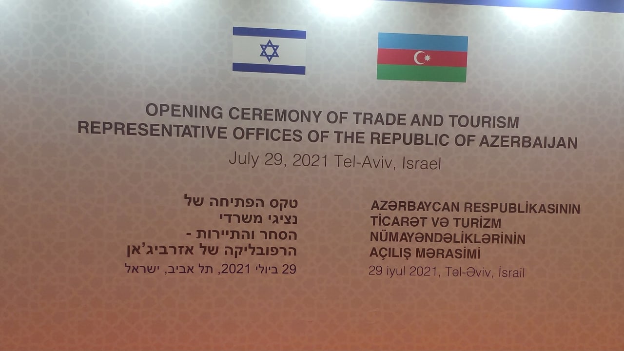 Photo 2021 07 29 16.50.18