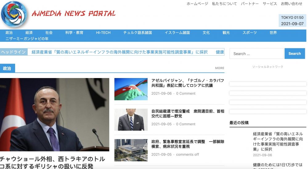 Bildschirmfoto 2021 09 06 um 18.50.19