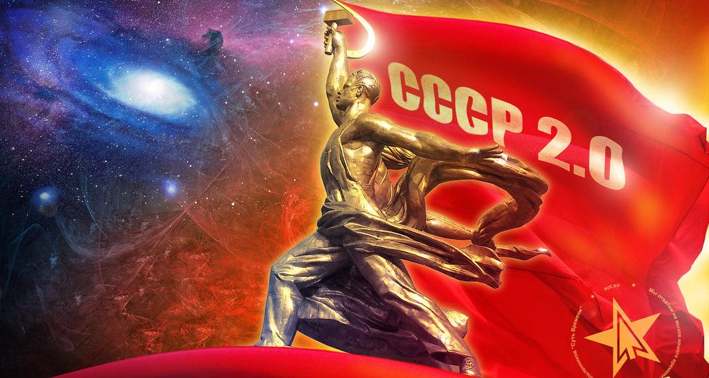 The essence of time ussr 2 0 by comrade yaroslav d6uf2b5 fullview