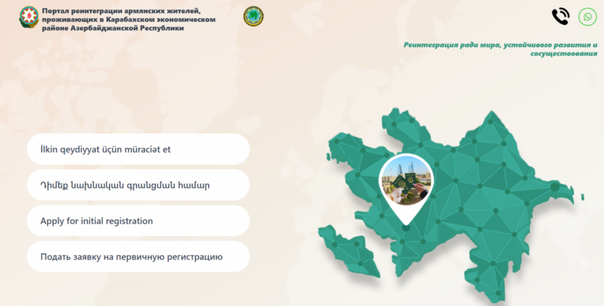 Screenshot 1 21 1536x780