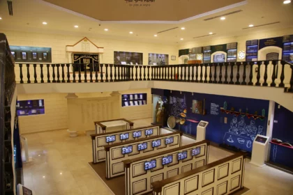 Worlds Greatest Places Museum Of Mountain Jews 2024 2