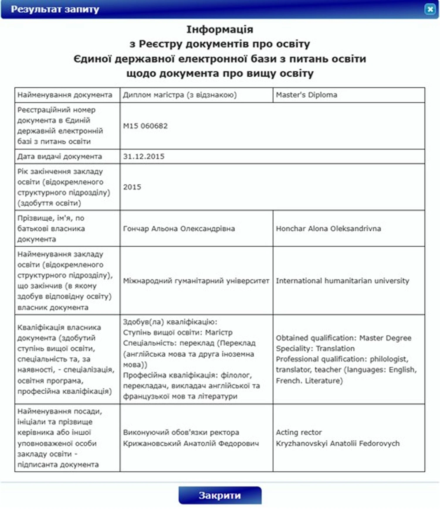 1771345734 3294 large